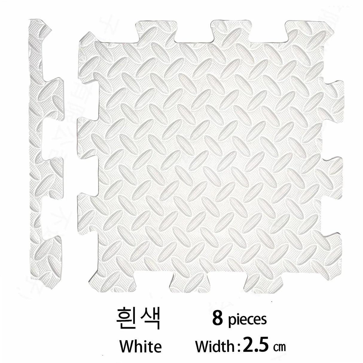 (Pack of 8) 2.5CM Thick Baby Children's Room Game Mat Carpet Soundproof Playing Activity Gym Mat Puzzle Environmental Protection Mat