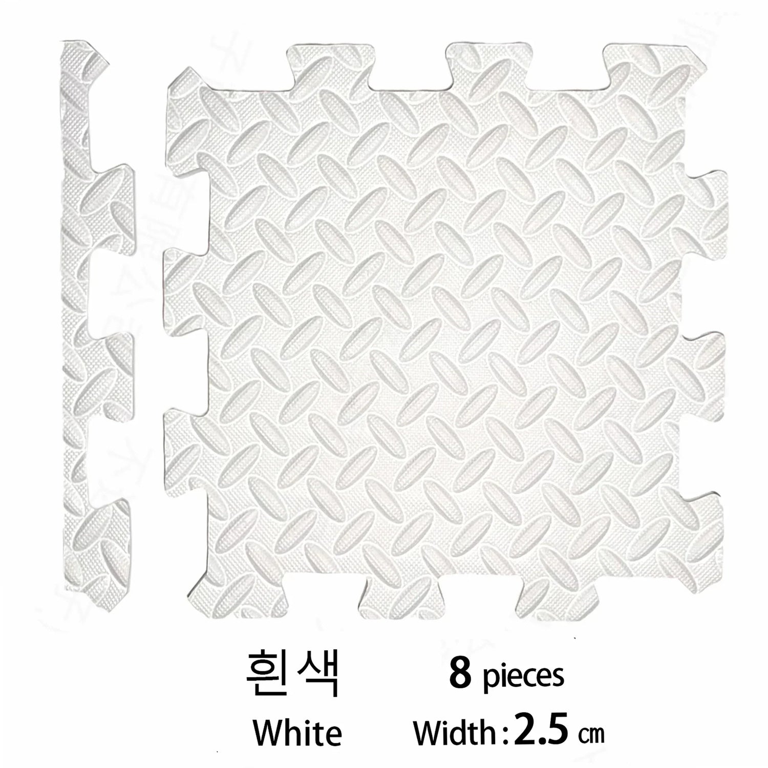 (Pack of 8) 2.5CM Thick Baby Children's Room Game Mat Carpet Soundproof Playing Activity Gym Mat Puzzle Environmental Protection Mat