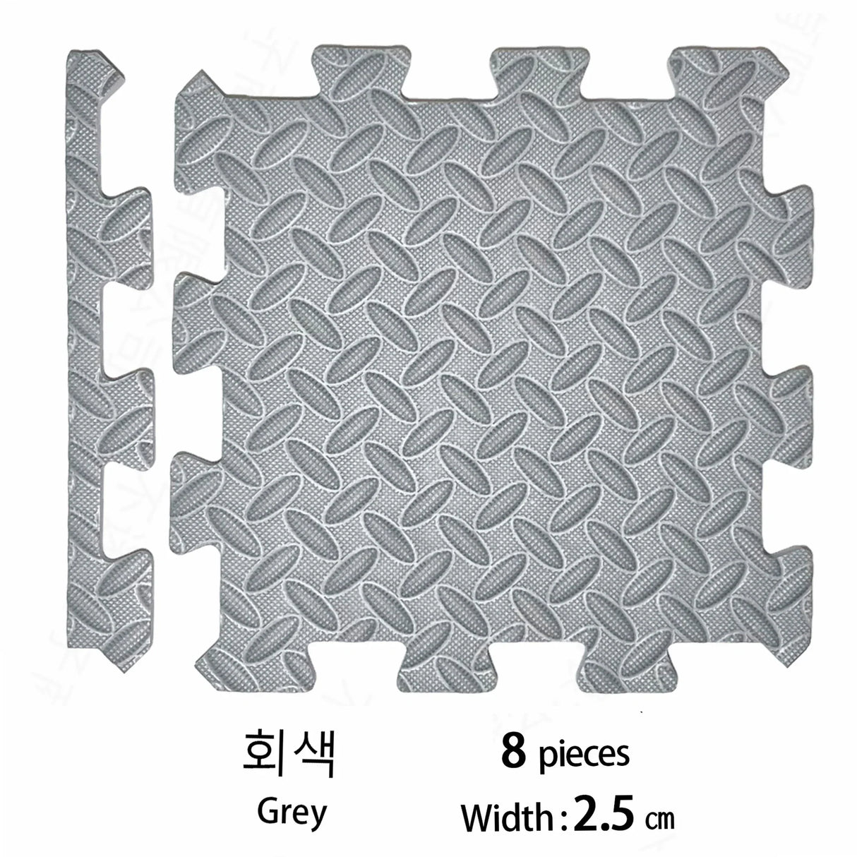 (Pack of 8) 2.5CM Thick Baby Children's Room Game Mat Carpet Soundproof Playing Activity Gym Mat Puzzle Environmental Protection Mat