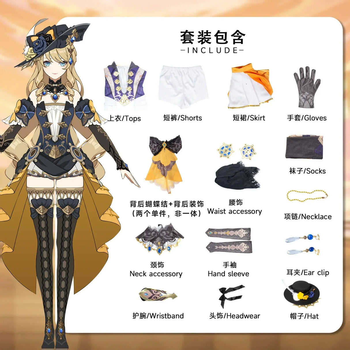 Genshin Impact Navia Cosplay Costume Wig Hat Set Women Dress Uniform Halloween Party for Girls