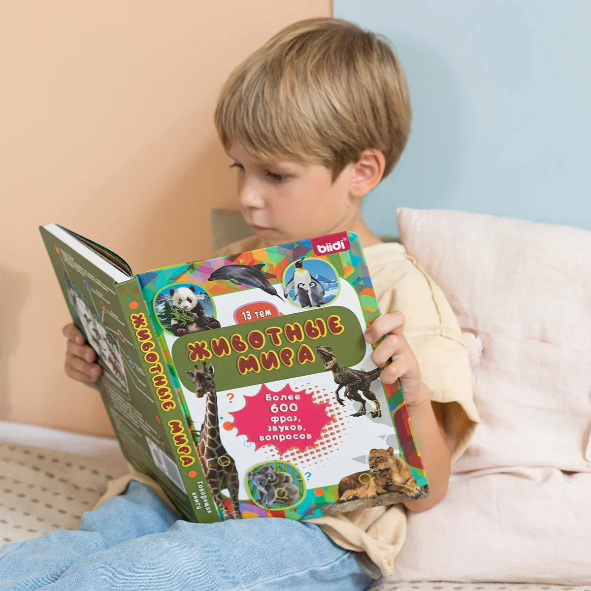 Biidi Educational Montessori Toy For Children Sound Book Preschool Kid Book in Russian Interactive Voice Reading Electronic Book