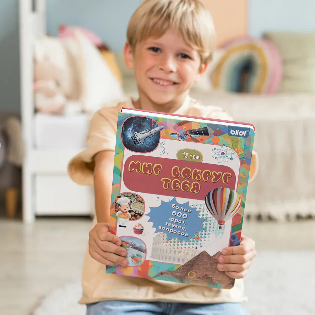 Biidi Educational Montessori Toy For Children Sound Book Preschool Kid Book in Russian Interactive Voice Reading Electronic Book