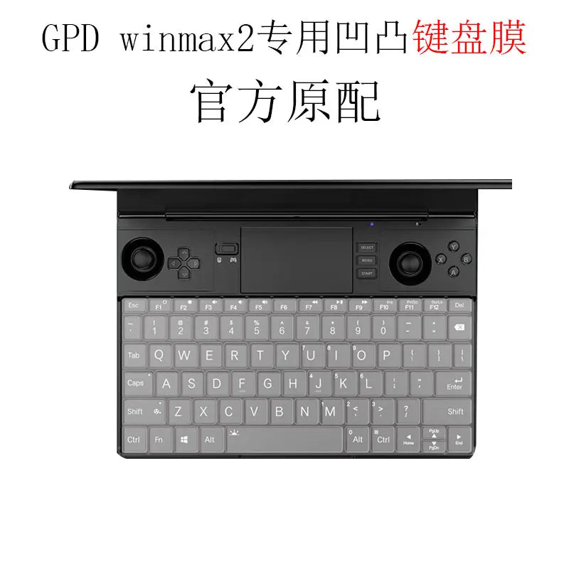 For GPD win max 2 2023 2022 MAX2 10.1 Inch HIGH CLEAR TPU Laptop Keyboard Cover Protector Skin