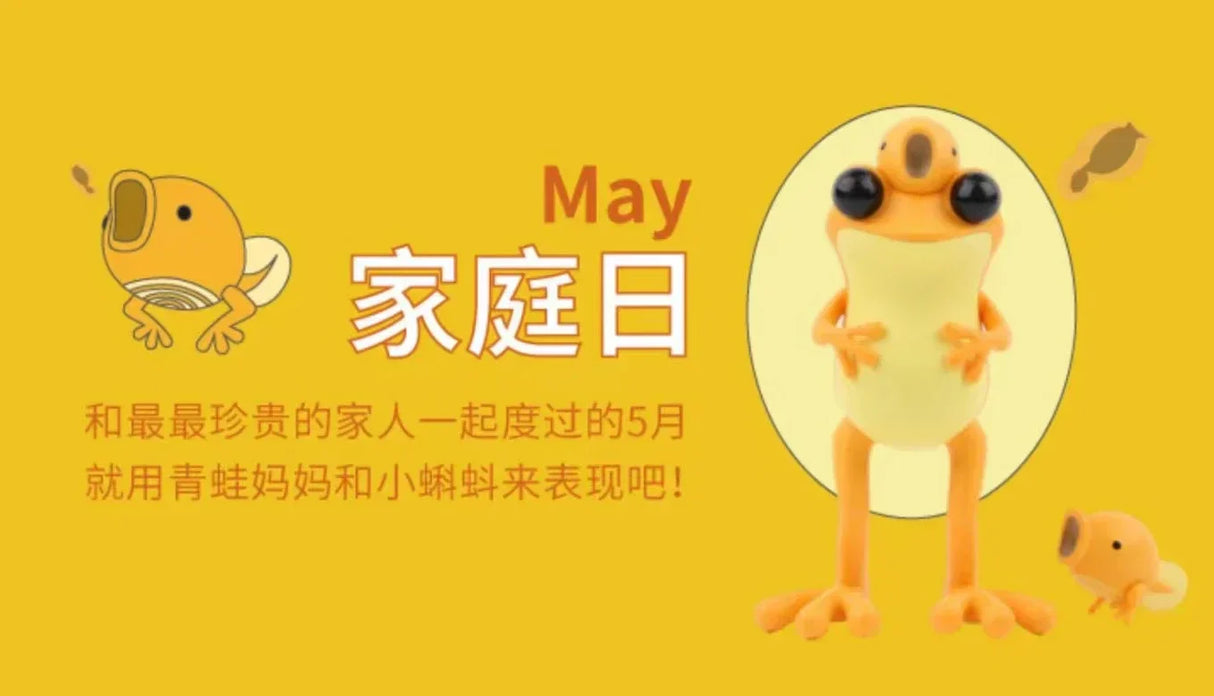 TwelveDot Apo Frogs 12 Months Figurine Xinghui Creations Festival Fantasy Figures Mystery Bag Vinyl Art Toys Collection Decor