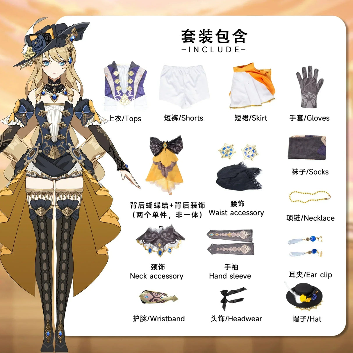 Genshin Impact Navia Cosplay Costume Wig Hat Set Women Dress Uniform Halloween Party for Girls