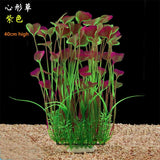 24-52cm Large Aquarium Plants Plastic Grass Fish Tank Decor Artificial Fake Water Plant Ornaments Aquarium Accessories