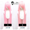 100Cm Long Staight Cosplay Wig HSIU Heat Resistant Synthetic Hair Anime Party wigs 42 color Colourful brand wig cap