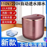 110V/220V Full-automatic washing machine with dewatering portable small household appliances export full-size