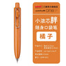 Uni-ball One P Mini Pocket Gel Pen Pen 0.5mm Portable Pen Super Cute Chubby Pen Body UMN-SP Office Accessories Stationery