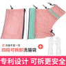 Washing Cat Bag Washing Artifact Little Backpack Cage Clipping Nails Anti-scratch Fixed Bag Pet Cleaning Litter & Housebreaking